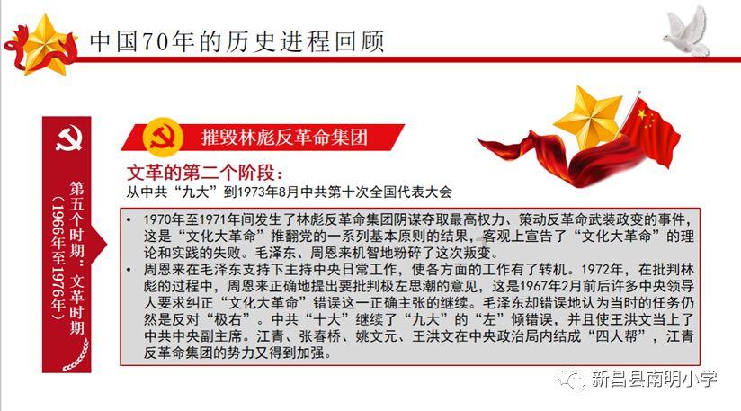 专注新疆英语简介50字,打造高质量红迪网平台